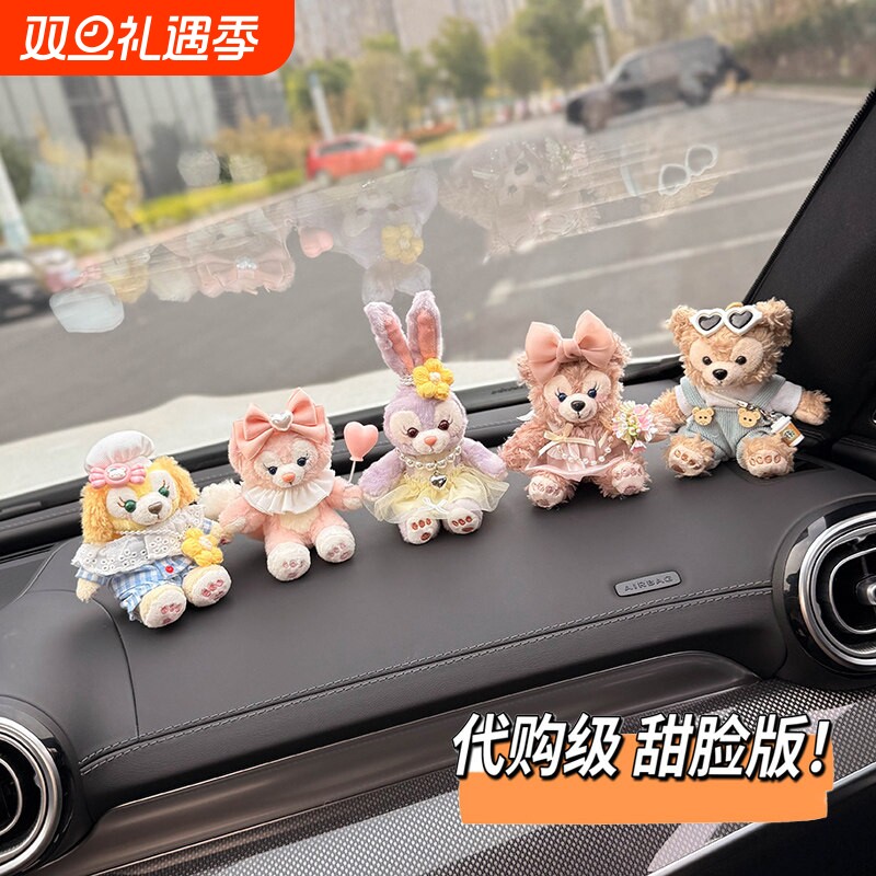 星黛露车内饰品摆件2025新款汽车装饰用品车载中控台仪表台女可爱