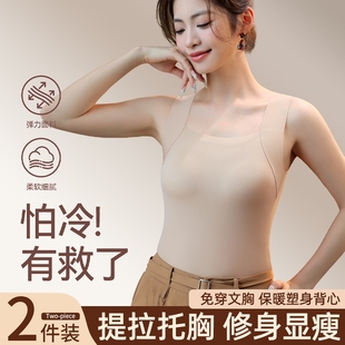 美背内衣女凉感小胸聚拢防下垂背心运动打底抹胸文胸一体内搭时尚