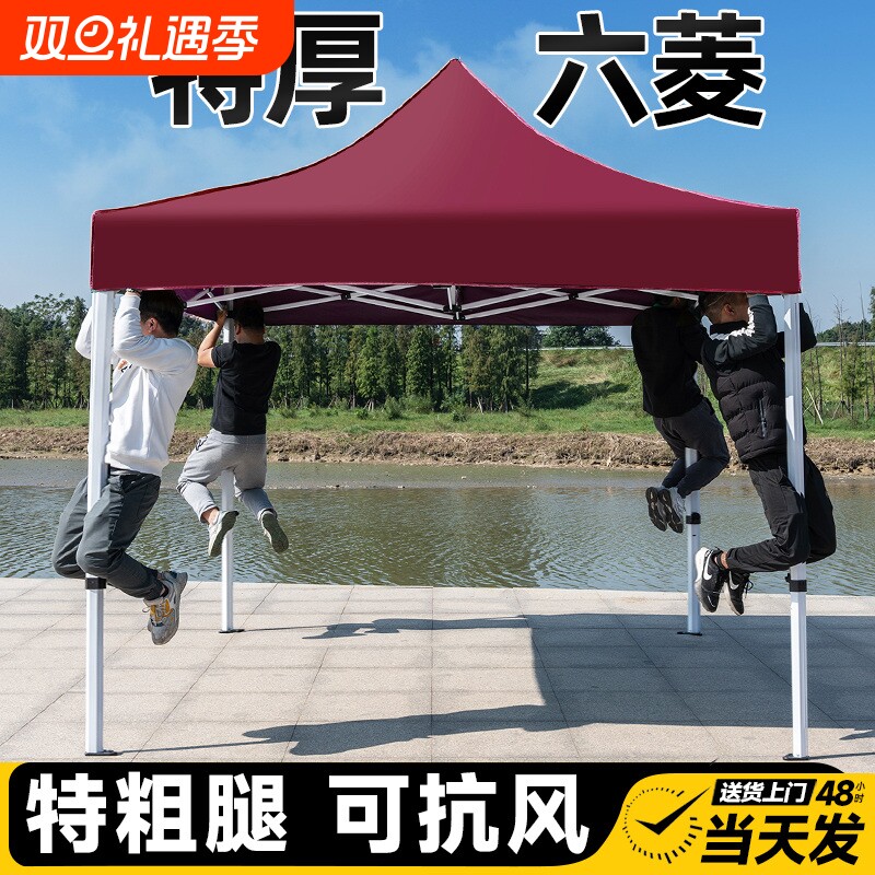 四脚户外防晒摆摊用帐篷四角雨棚太阳大伞遮雨防雨伸缩折叠遮阳棚