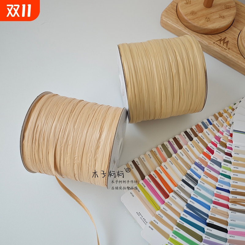 玛特草钩针编织专用线材 多色可选手编毛线 帽子包包编织用仿棉草