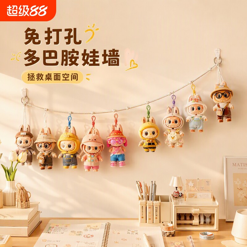挂绳免打孔玩偶收纳架图片