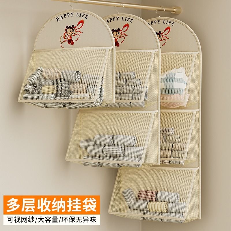 网纱透气内衣收纳袋|千人加购