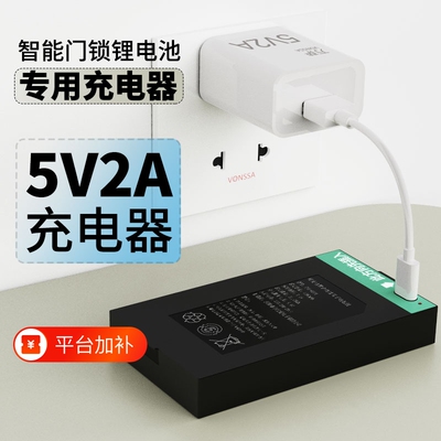 万萨5V2A充电头|超3000次加购