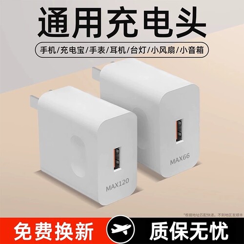 华为充电器原装超级快充66超级快充头100手机mate60 70 50 30pro p60荣耀数据线pura70pro正品120原版套装25w