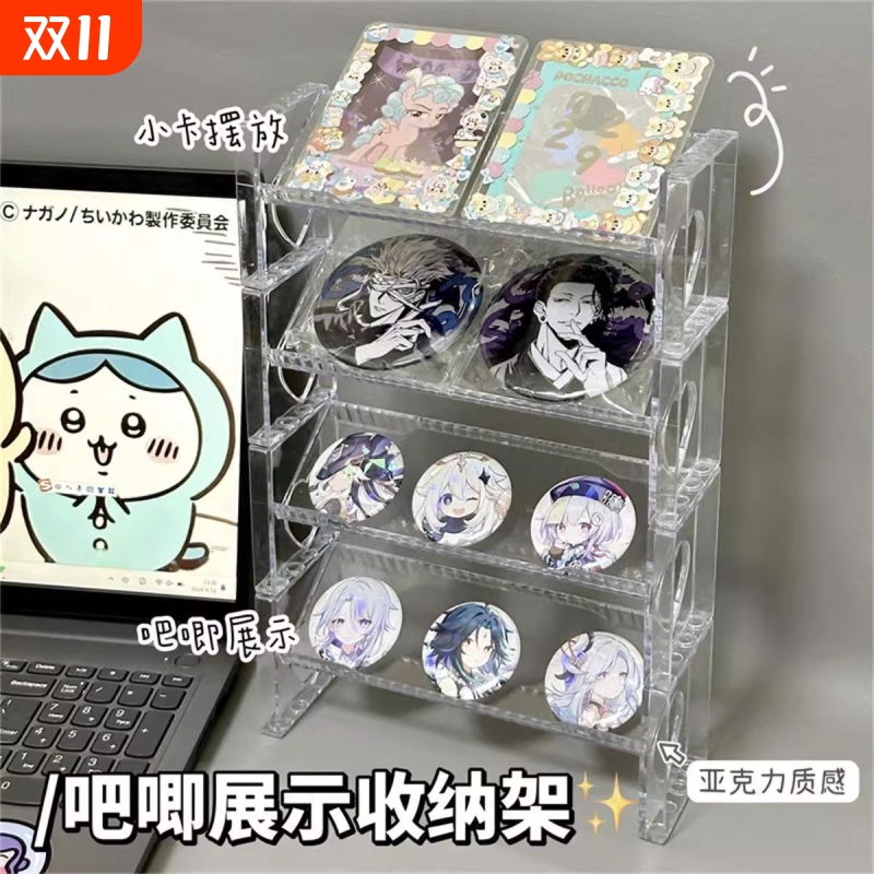 亚克力透明收纳盒|超1000次加购