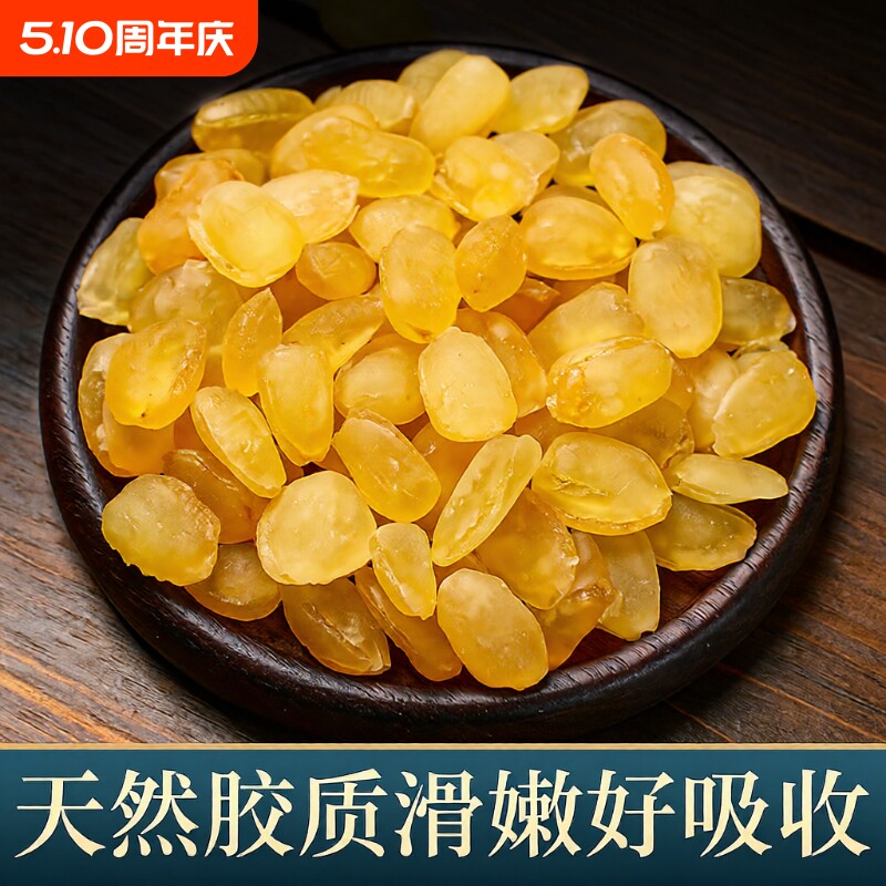 天然皂角米云南野生双荚500g无硫官方旗舰店正品雪莲子银耳桃胶