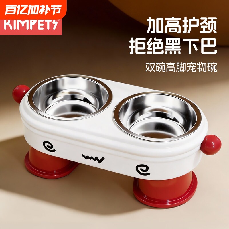 宠物碗不锈钢二合一喂食喝水猫碗狗碗大口径加高设计护颈椎狗食盆