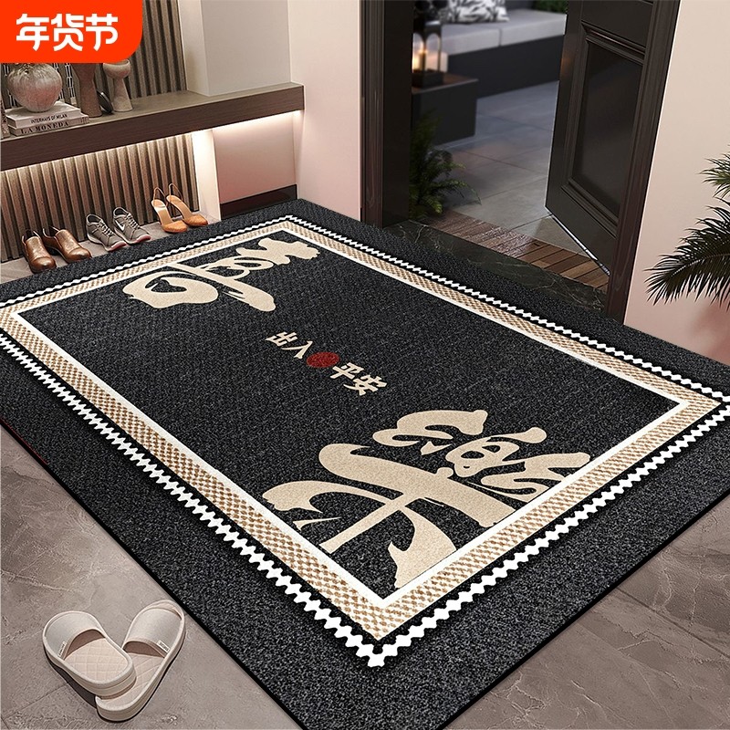 中式地垫门口入户门垫水晶绒进门垫客厅地毯铺垫子防滑吸水好打理,居家布艺,入户地垫,淘宝优惠券,粉丝福利购,淘宝优惠卷
