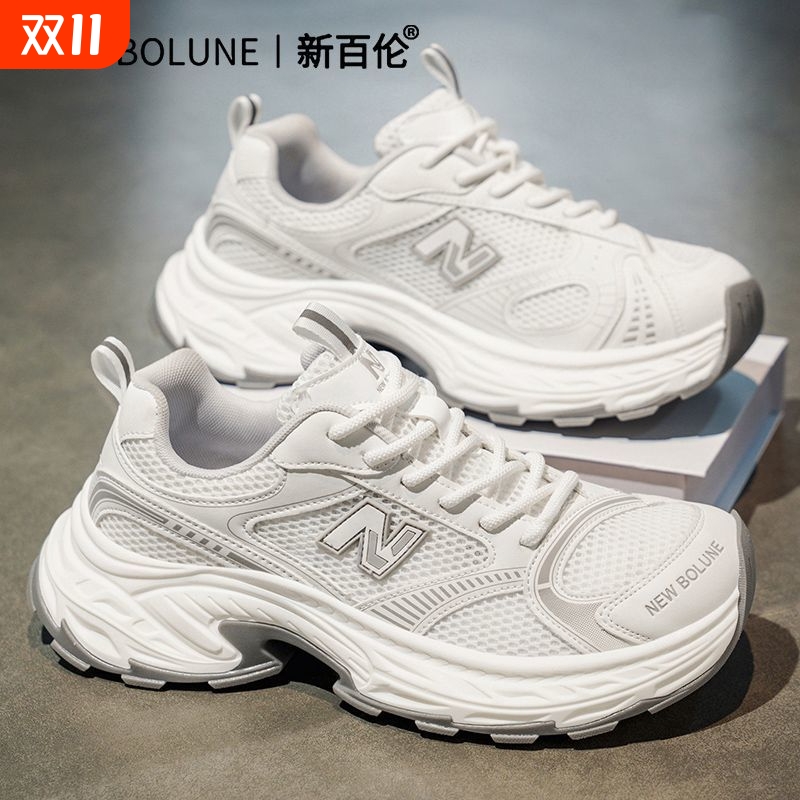 NEW BOLUNE/新百伦秋季男鞋2025新款透气百搭运动休闲跑步老爹鞋