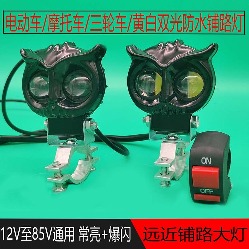 电动车灯摩托超亮LED大灯泡改装12v 24v48v60v72v