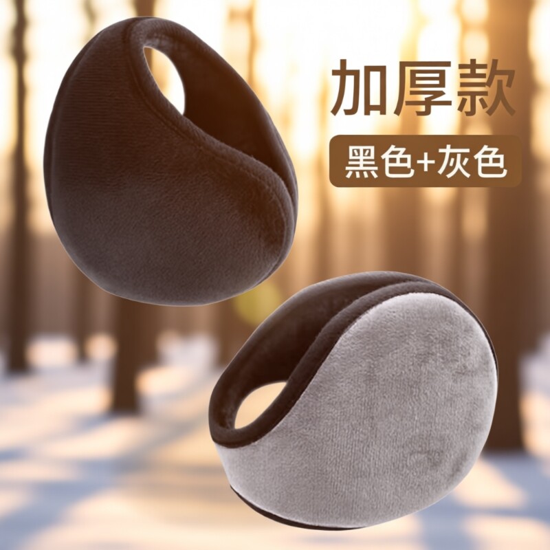 加厚加绒耳罩耳暖护耳套男女通用护耳朵套冬季保暖成人耳包耳捂子