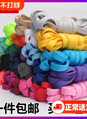 AF1空军一号AJ1篮球鞋男女帆布鞋绳运动小白鞋黑彩色鞋带扁平白色