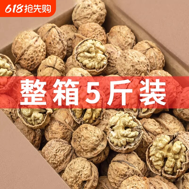 原味生核桃仁500g2025年新货熟核桃仁官方旗舰店整箱新鲜薄皮