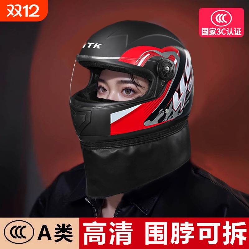 3C认证头盔电动摩托车男女士秋冬季电瓶保暖全覆式安全帽全盔半盔