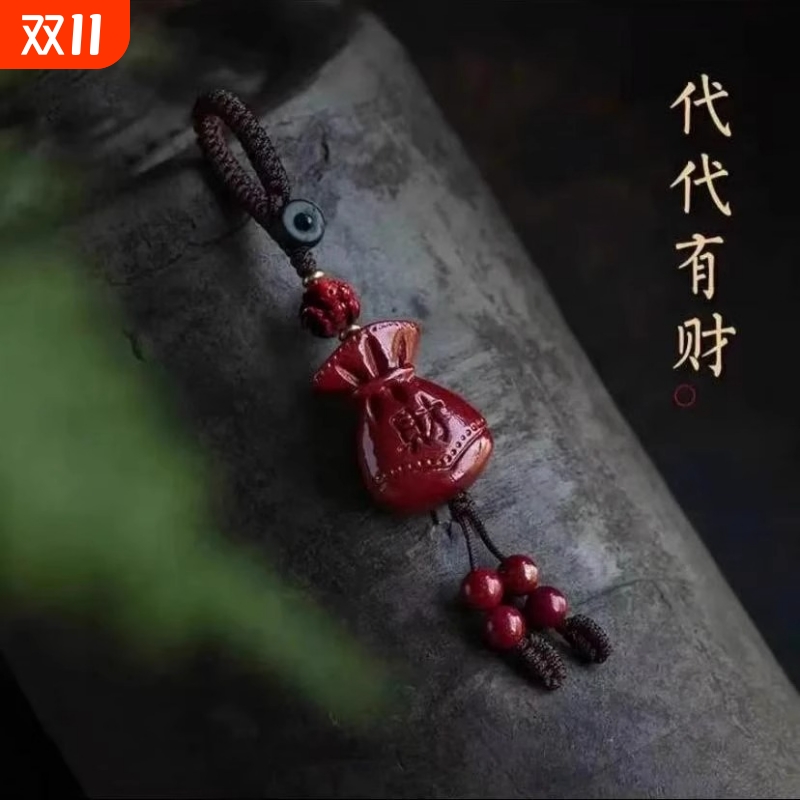 2025蛇年新款十二生肖招财福袋代代有财汽车钥匙扣挂件