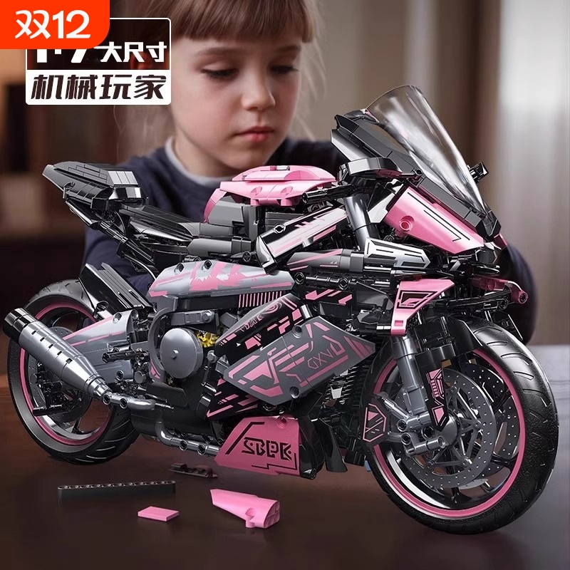 宝马双R摩托车M1000RR积木机械组赛车高难度益智拼装模型玩具男孩