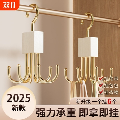 包包多用吊带神器宿舍收纳多功能