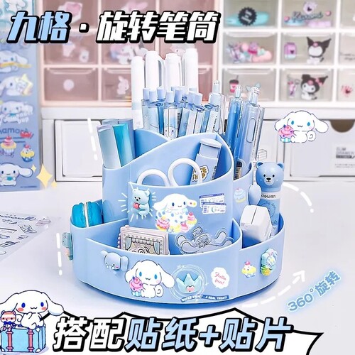 360度旋转笔筒双层大号儿童小学生桌面文具收纳盒多功能超大容量分区书桌置物架