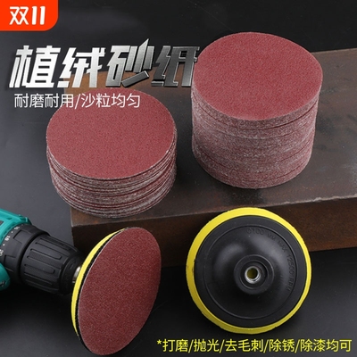 超细砂纸4寸神器|超4000次加购