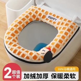 通用可爱毛绒坐便垫圈防水 四季 马桶坐垫冬季 加绒加厚垫子2025新款