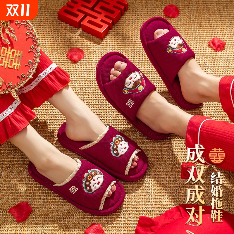 结婚拖鞋喜庆红色一对夏季高级新娘喜事陪嫁情侣婚鞋四季款防滑