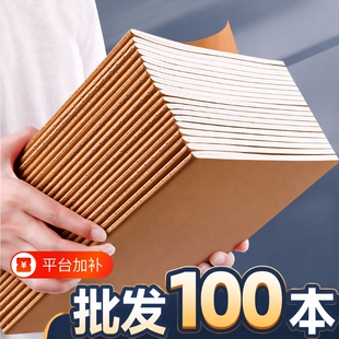 100本牛皮笔记本子笔记本本子A5简约大学生用记事本b5黑色车线本软面抄作业本练习本批发办公平摊方格横线