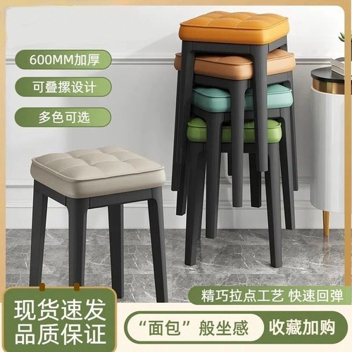 北欧软包餐椅子现代简约黑色方凳家用餐厅餐桌凳子可叠放办公吧台