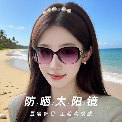 太阳镜女防紫外线墨镜女款2026新款高级感防晒女士偏光眼镜圆脸