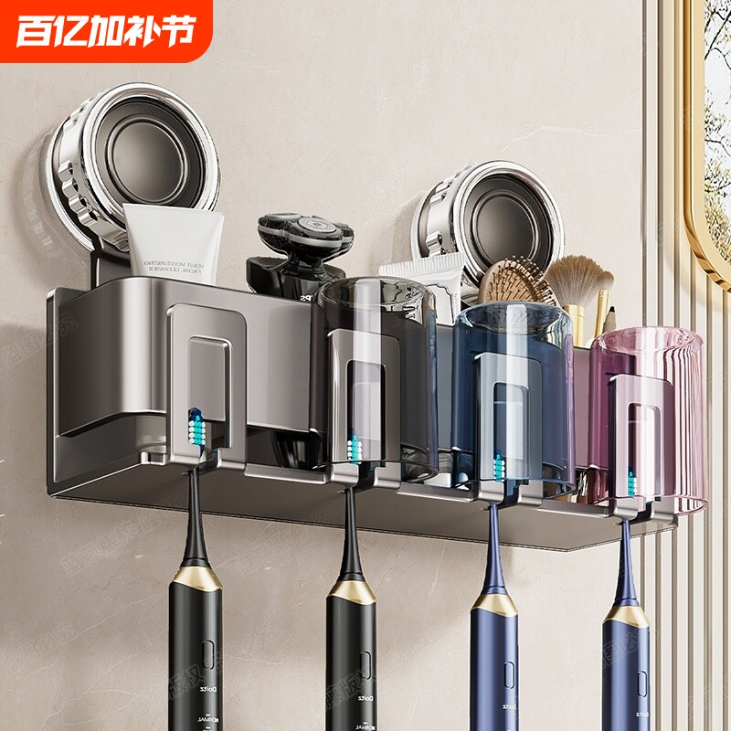 卫生间吸盘牙刷架牙杯漱口杯架刷牙杯收纳免打孔壁挂式浴室置物架