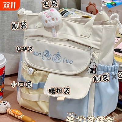 谁用谁夸！介学生单肩包尊嘟百搭