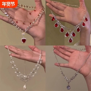 「闪耀之心」红色爱心珍珠双层叠戴项链公主轻奢高级感新年锁骨链