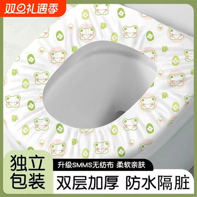 便携马桶套出行必备加厚双层印花