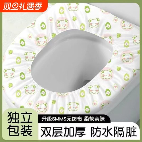 便携马桶套出行必备加厚双层印花