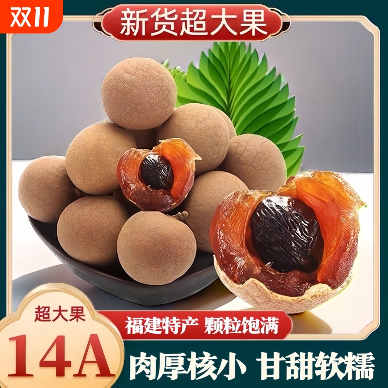 90％好评 潮流新货