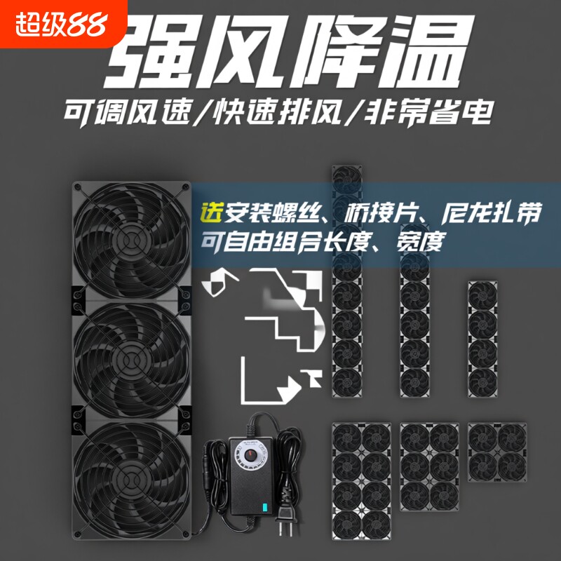 电脑散热风扇14cm大风量高转速220V主机外置静音可调速高速降温