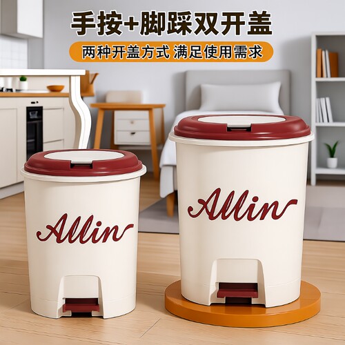 内外双桶 两种开盖方式
