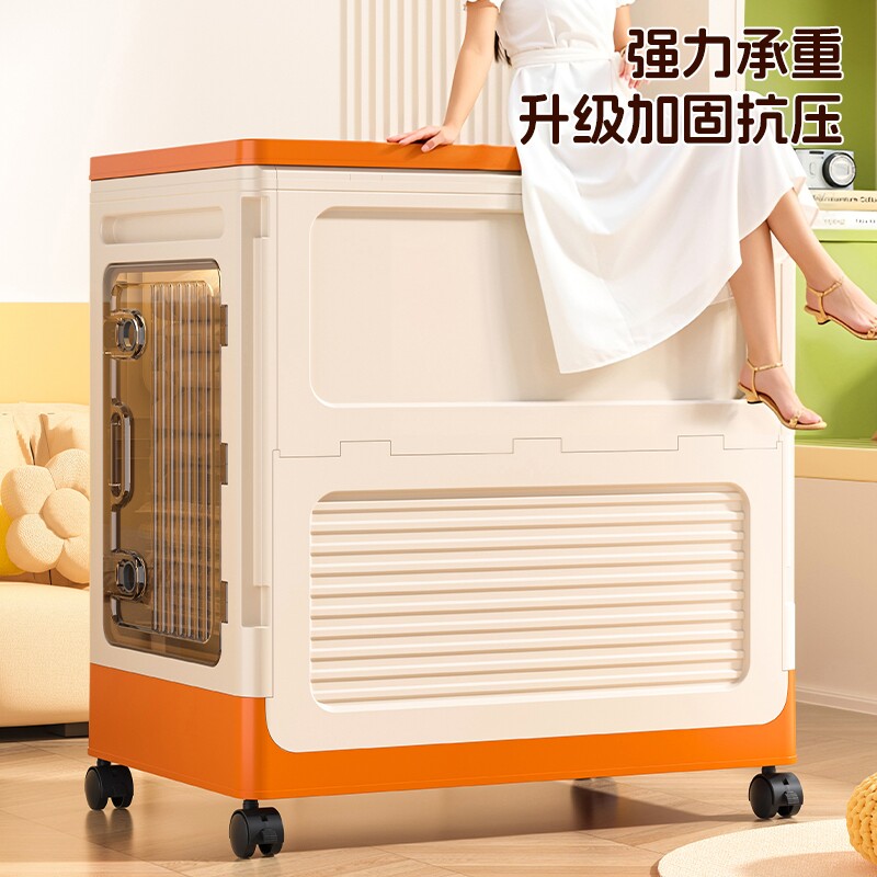 收纳架家用大容量超大储物柜衣服玩具翻盖可折叠收纳箱衣物衣柜