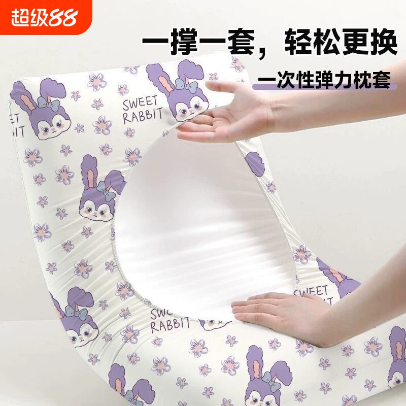 一次性枕套加大加厚免洗隔脏隔汗图片