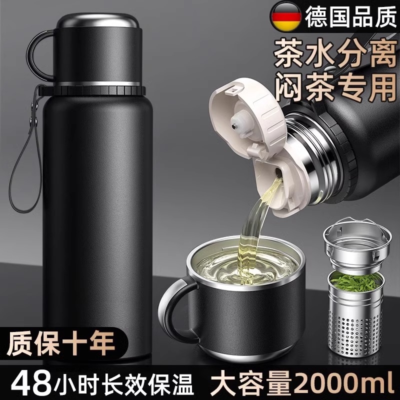 316不锈钢保温杯男款大容量2024新款便携焖闷泡茶杯子水杯壶正品