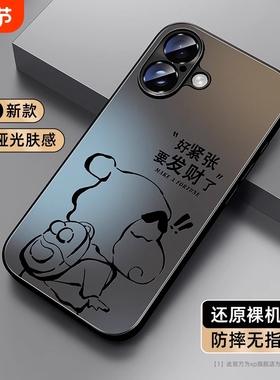 适用苹果16手机壳新款iphone15promax磨砂肤感ip14plus轻奢13pro哑光12mini/11防摔XsMax散热7保护套6s堃01