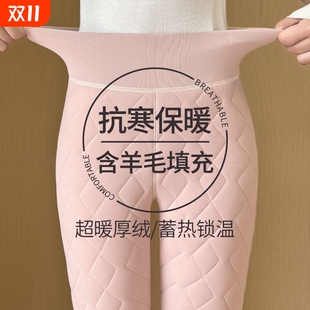 女款 女士羊毛裤 冬季 加绒加厚校服神器保暖裤 内穿2024新款 东北棉裤