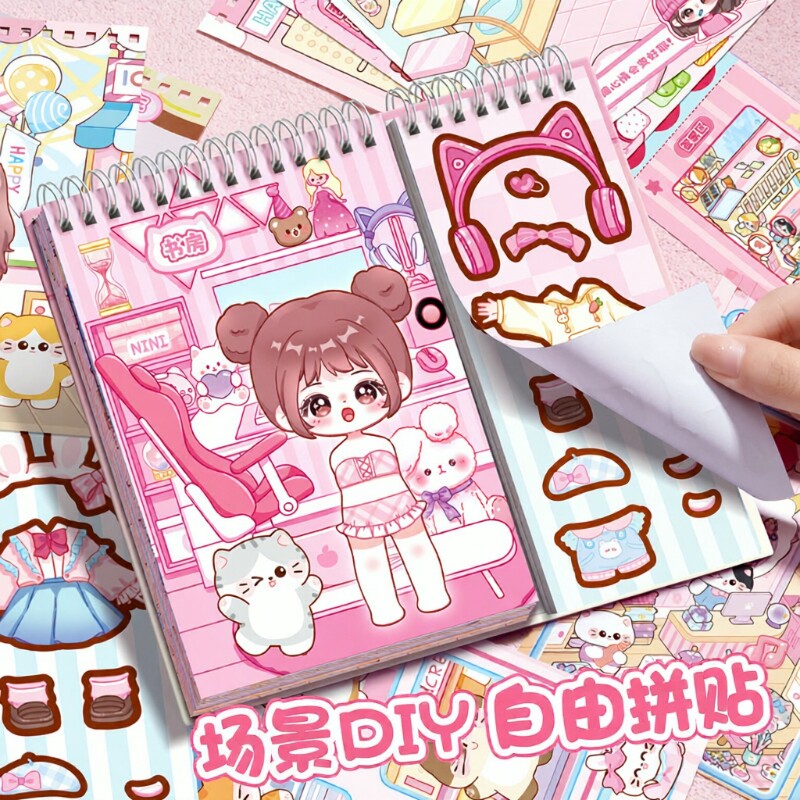 换装贴纸书3D立体微缩场景合集本贴纸免裁剪女孩儿童手帐粘贴画高装饰小图案可爱卡通公主造景游戏变装背景