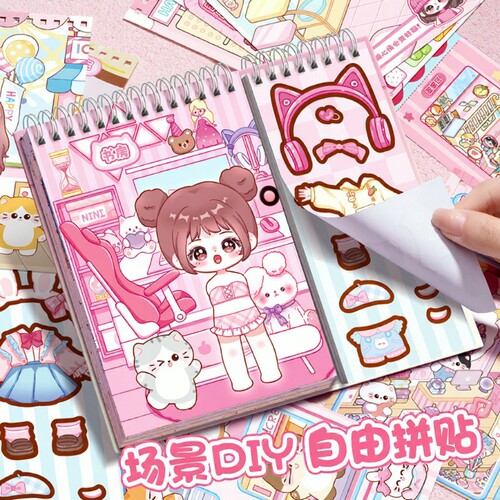 换装贴纸书3D立体微缩场景高