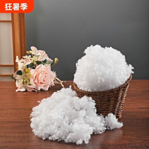 玩偶珍珠棉填充棉娃娃公仔羽绒棉枕芯抱枕高弹颗粒pp棉花沙发枕头