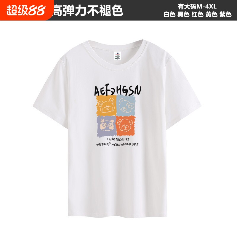 冰瓷棉2026夏季新款韩版纯棉短袖上衣宽松白色t恤女半袖大码正肩