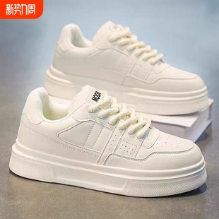 运动厚底增高皮面小白鞋 2026男鞋 男士 高级感百搭低帮休闲板鞋 春季