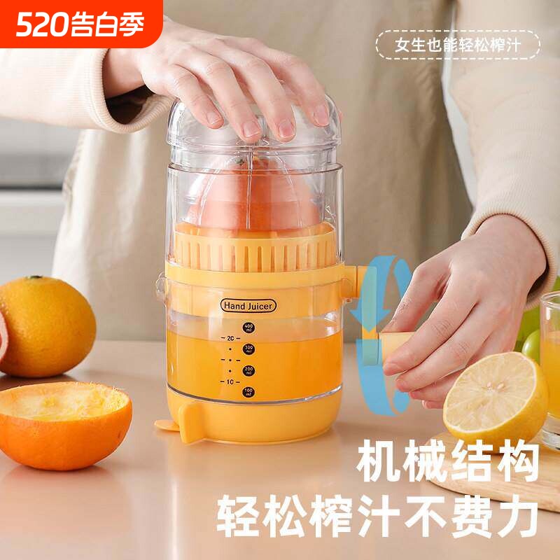 手动榨汁机手压式榨汁器家用橙汁柠檬压榨器挤压器专用鲜榨汁神器