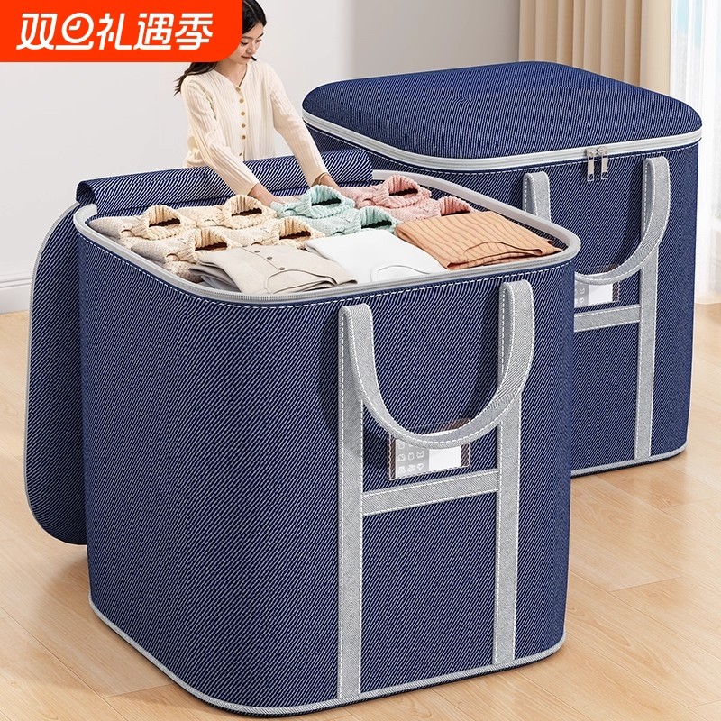 衣服被子收纳箱超大容量布艺搬家防尘打包筐家用防水整理袋子衣物