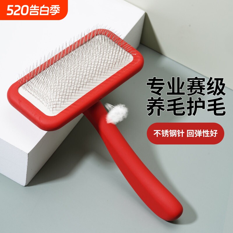 去浮毛梳子长毛猫专用梳毛工具比熊狗除毛刷针梳宠物美容蓬松气垫