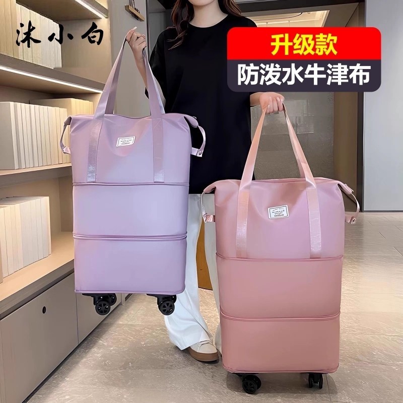 旅行大容量收纳包托运包学带轮大容量包外出轻便行李箱拉杆时尚
